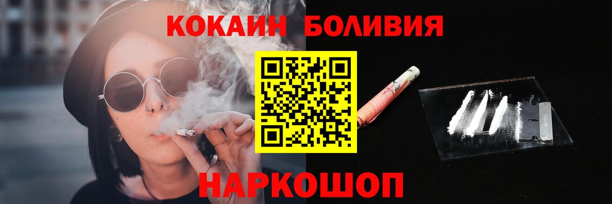 COCAIN Эквадор  Вход с VPN  Пугачёв  Кокаин Эквадор 