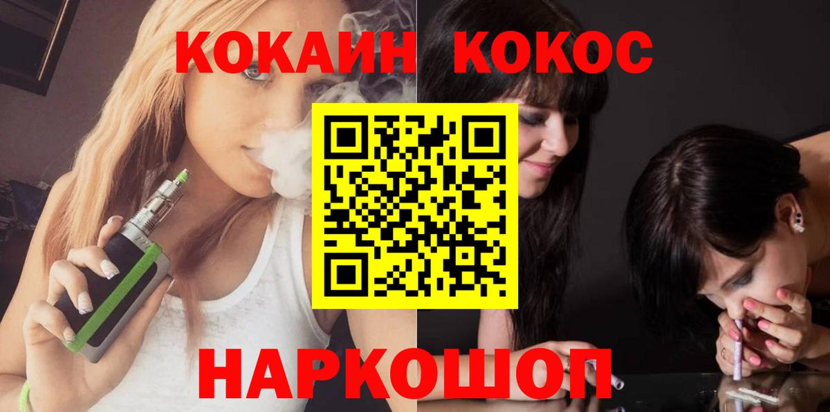 Cocaine VHQ Пугачёв