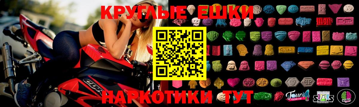 Пугачёв  ЭКСТАЗИ бентли  как найти   blacksprut ссылки  Ecstasy 250 мг  Вход с VPN 