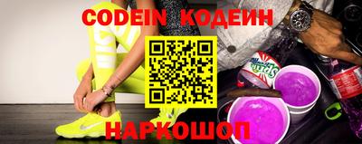 кокаин Ливны