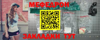 кокаин Ливны