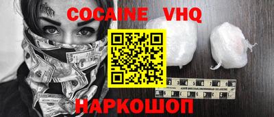 ГАЛЛЮЦИНОГЕННЫЕ ГРИБЫ Ликино-Дулёво