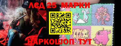 кокаин Ливны