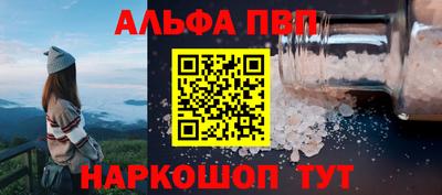 кокаин Ливны