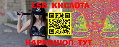 кокаин Ливны
