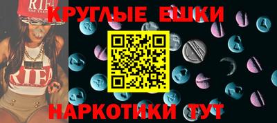 ГАЛЛЮЦИНОГЕННЫЕ ГРИБЫ Ликино-Дулёво