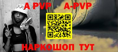 кокаин Ливны