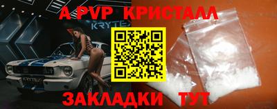 кокаин Ливны