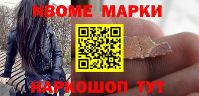 кокаин Ливны