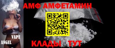 кокаин Ливны