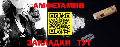 кокаин Ливны