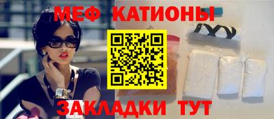 кокаин Ливны