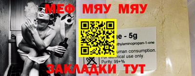 кокаин Ливны