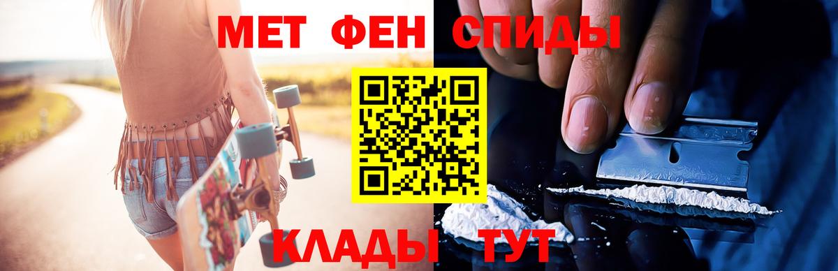 Кокаин  Пугачёв  Вход с VPN  Гашиш  Меф МЯУ МЯУ кристаллы  Бошки Шишки 