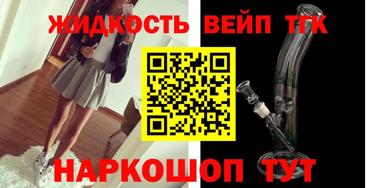 Пугачёв  Дистиллят ТГК Wax  Вход с VPN 