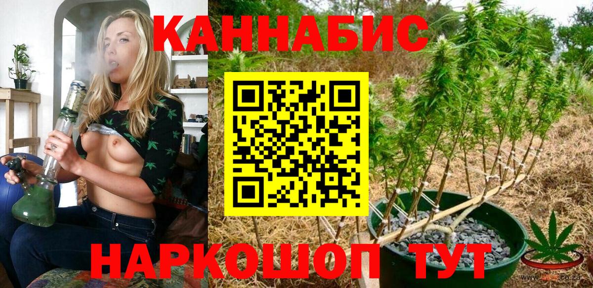 Марихуана MAZAR  Шишки марихуана марихуана  Пугачёв  Вход с VPN  Конопля марихуана  Марихуана марихуана 